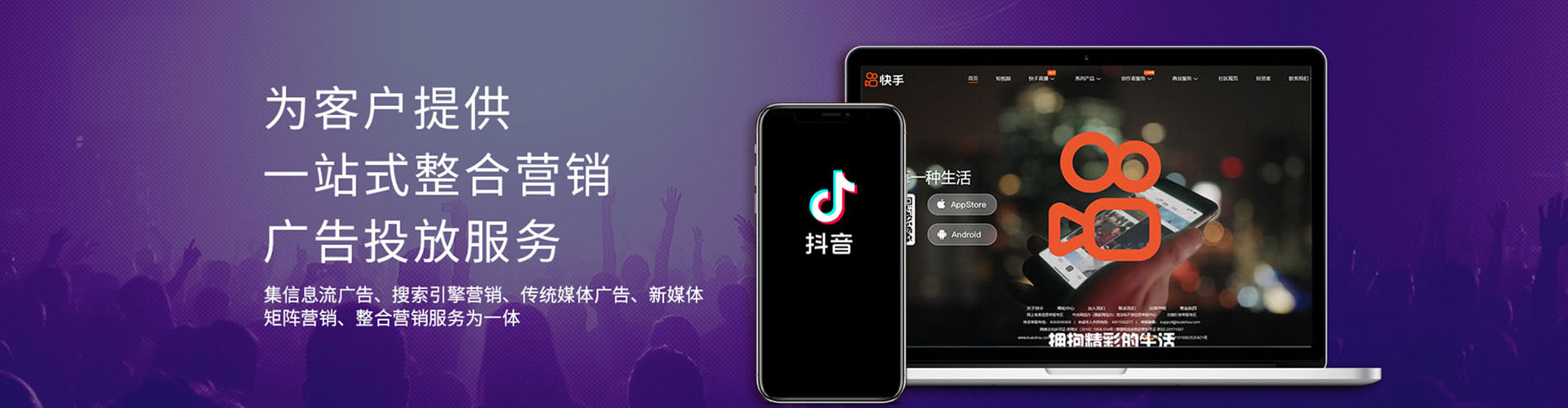 晴隆百度推广代理
